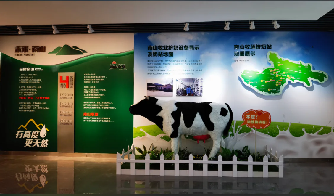 南山特色奶业展厅内部实景一