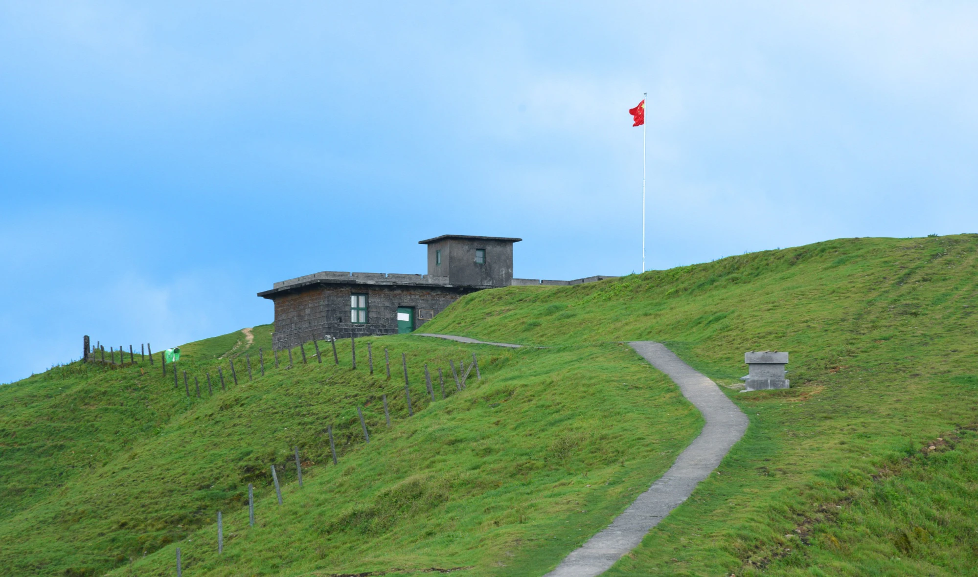 南山国家公园