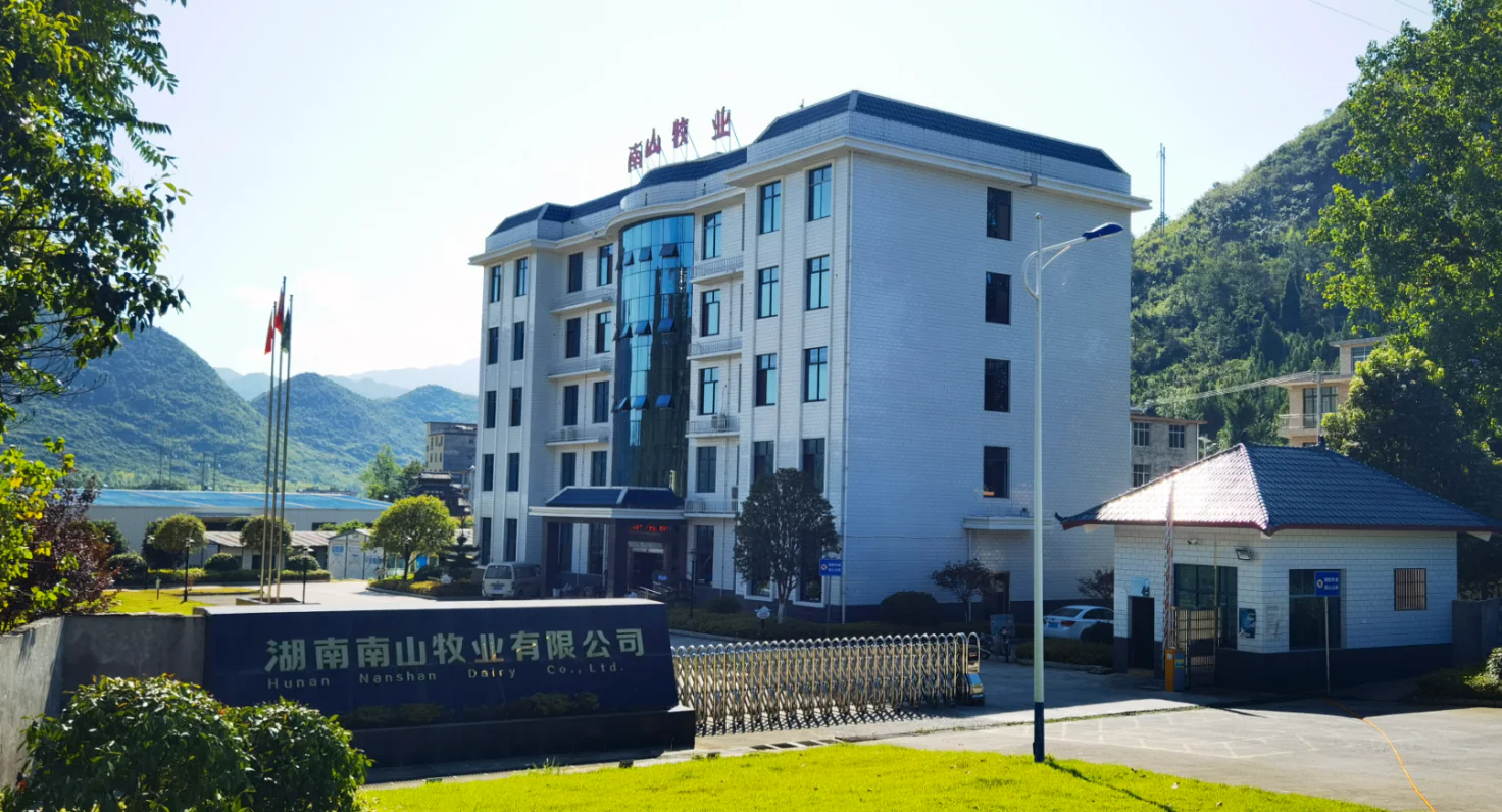 湖南南山牧业城步儒林基地实景