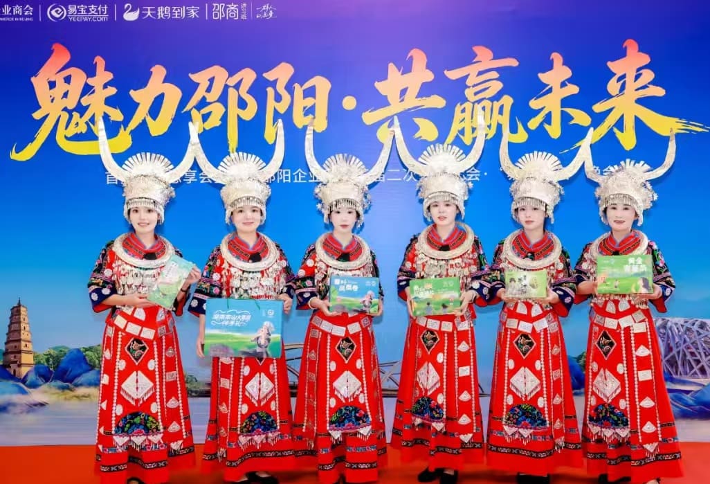 团队参加行业交流