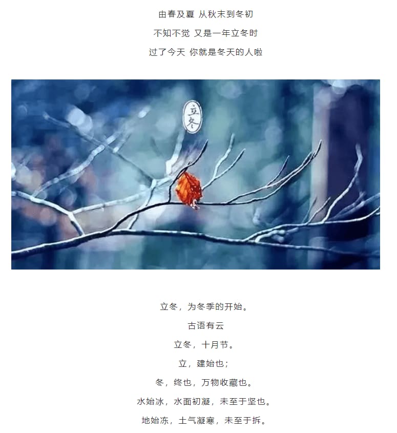 Hey！你和冬天，就差一杯捧在手心的热牛奶啦~