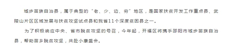 在政府机关食堂喝上南山牧业有机奶，是种怎样的体验？