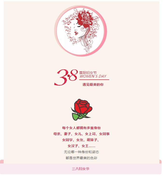 愿你无惧时光，活成四季最美的风景。