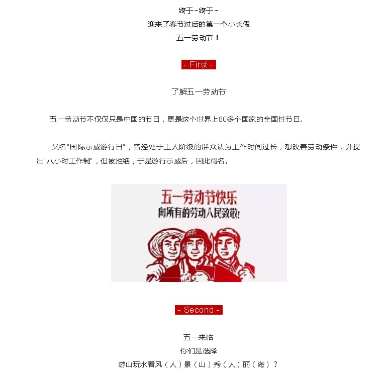 我在家酸奶紫米露喝的好好的，五一就不跟你们去人挤人了。