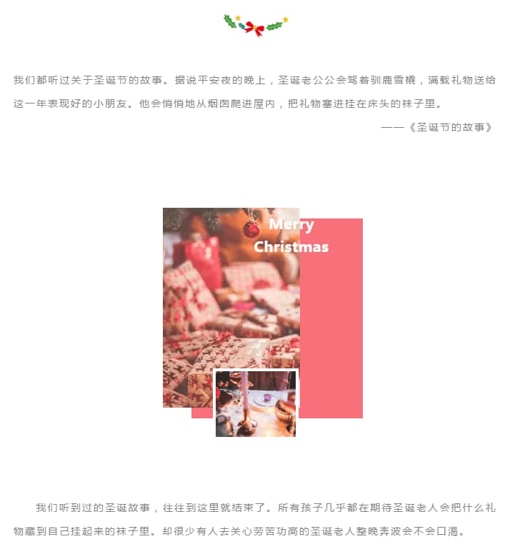 所有人都期待圣诞老人赠予礼物，却没人为奔波的他准备一杯热牛奶