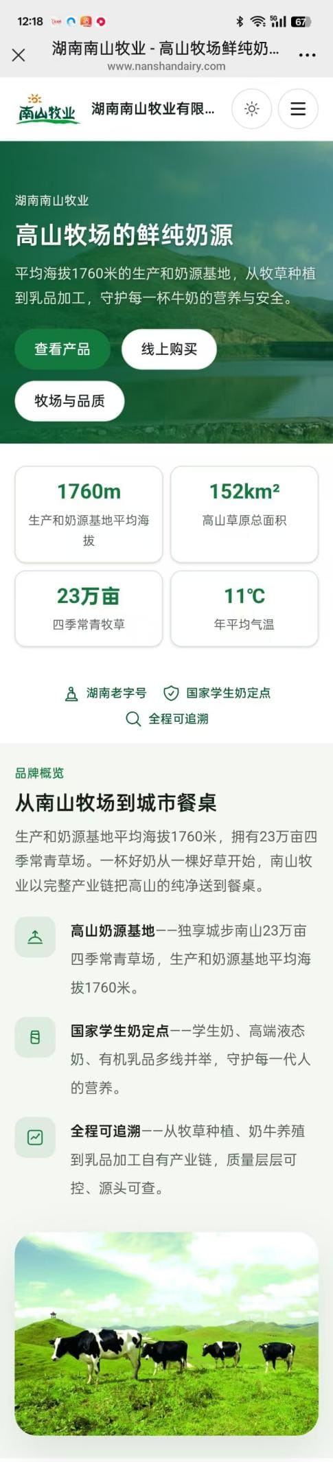 微信图片_202608231219218_358_136