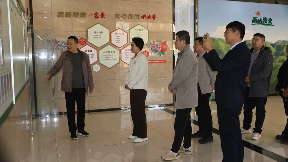 南山牧业联合长沙商贸职院探索全产业链高质量发展产教融合路径