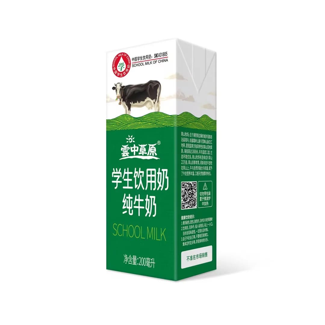 学生饮用奶 纯牛奶