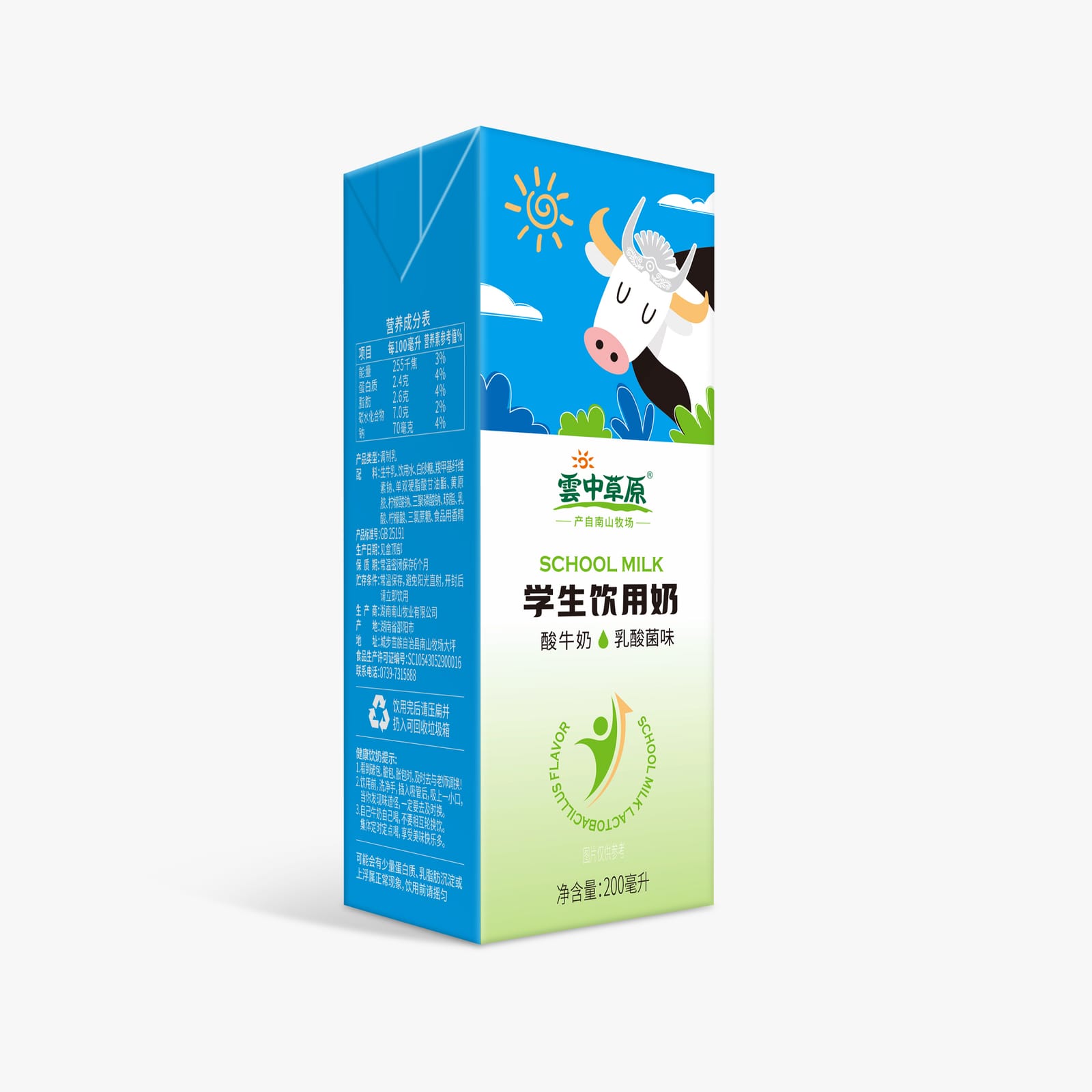 学生饮用奶 酸牛奶 乳酸菌味